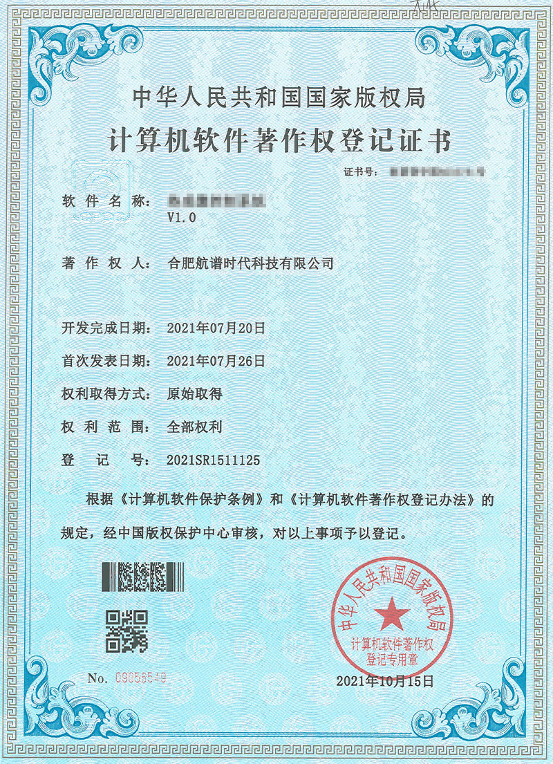 熱成像V1.0